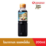 Omakase Zaru Ramen Sauce in 200ml bottles, 24-pack, for authentic Japanese ramen dishes in dry grocery category