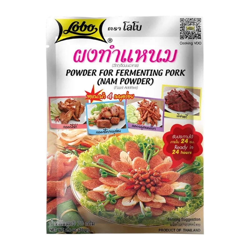 Lobo Pork Making Powder in a 70g box, dry grocery product, showing the packaging and powder inside.
