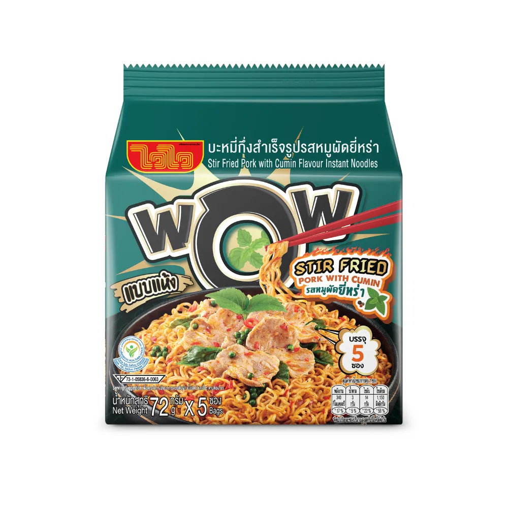 WAIWAI Waiwai Wow Stir Fried Pork with Cumin in a bowl, showcasing savory dry grocery dish with cumin seasoning.