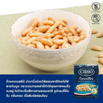 Dry Cirio Beans in a box, showcasing the packaging for Cirio's dry grocery bean product.