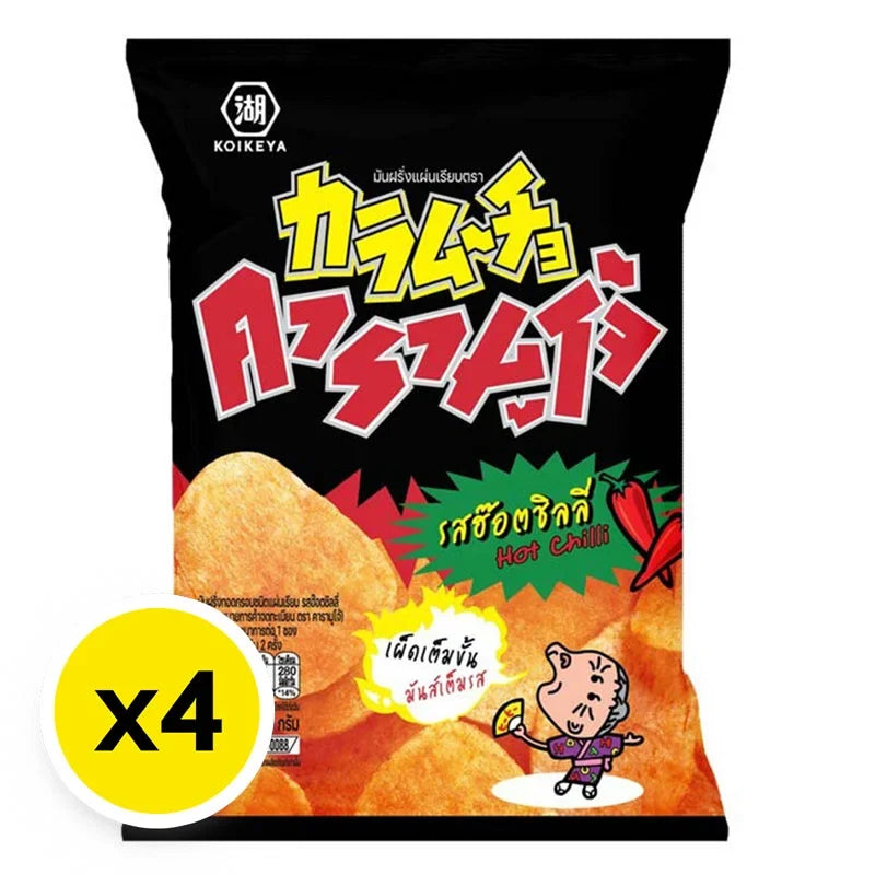Karamucho Hot Chili Potato Chips, flat cut snack pack, 40g x4, crispy spicy snack from KARAMUCHO in a colorful bag.