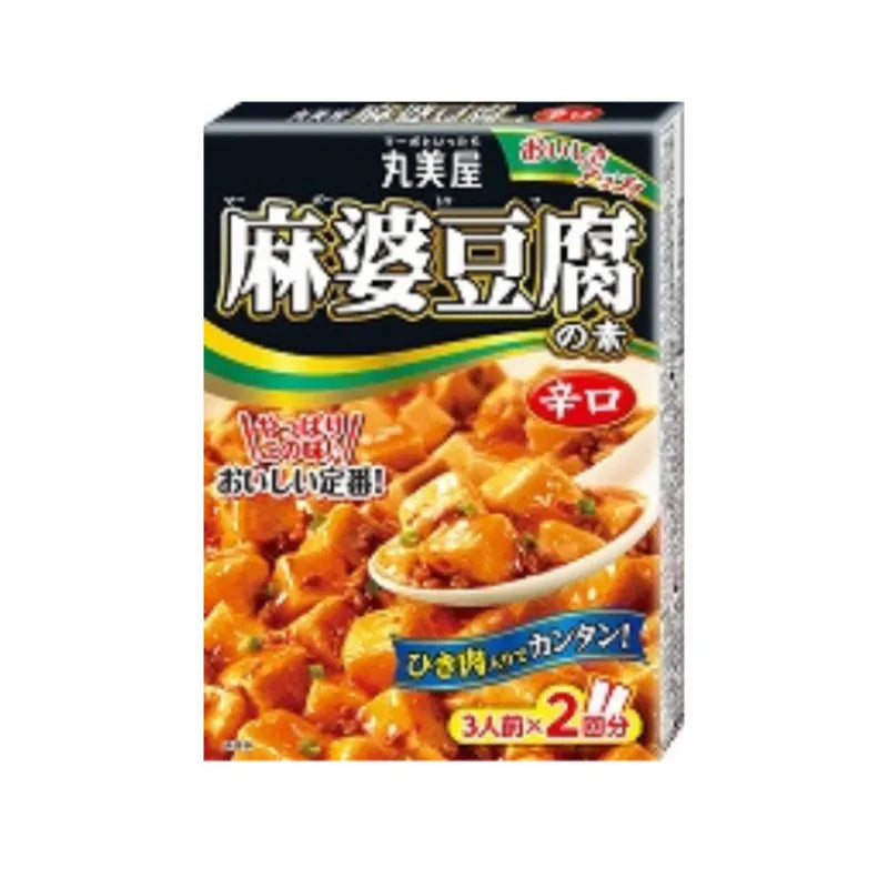 Marumiya Mabodofu No Moto Hot 162g jar of dry grocery seasoning for Mapo tofu, with a clear view of the product label and packaging.