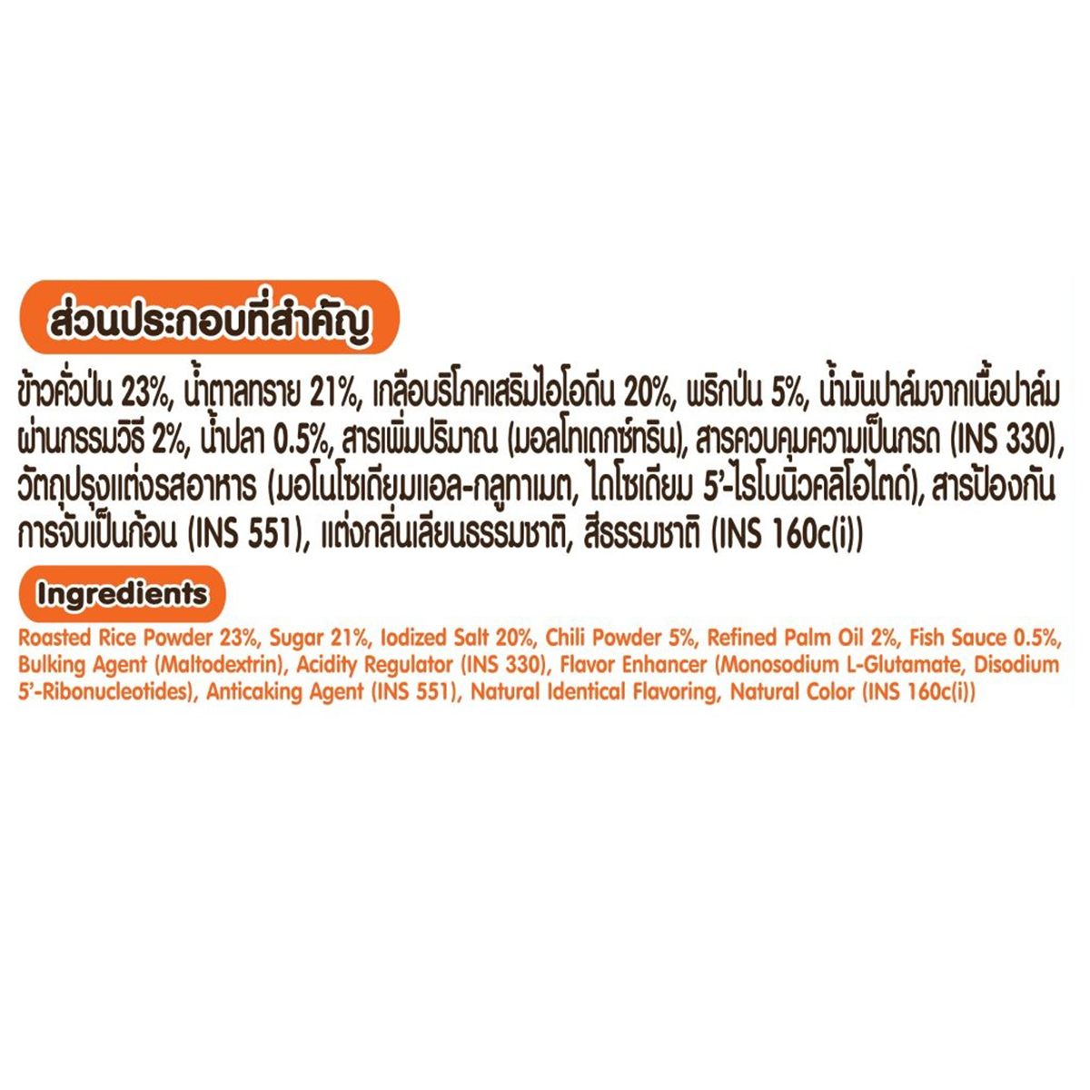 Fathai Larb-Namtok seasoning mix in a packet, used for making Thai larb and namtok dishes, typical grocery product.