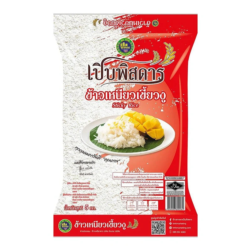 PERBPISADAHN sticky rice 5kg, dry grocery product with a close-up of the packaged rice showing the brand label.