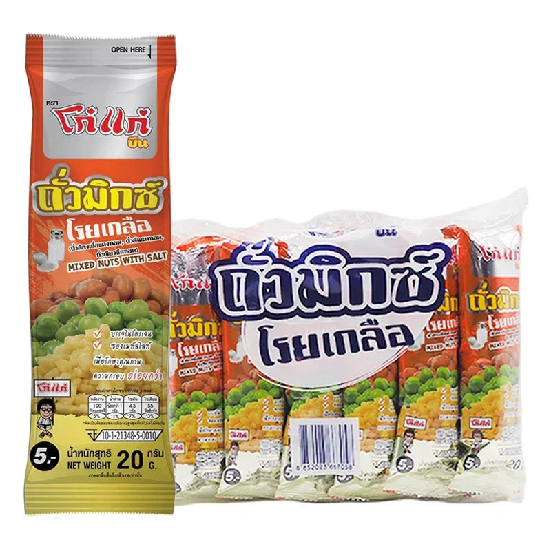 KOHKAE Kohkae Mixed Nut Salt snack pack with 12 individual 20g servings, featuring mixed nuts and salted flavor in a dry grocery package.