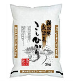 Uonuma Japanese Urichi Koshihikari rice from Niigata, 2kg bags, shown in a dry grocery product image.
