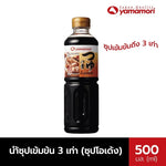 Yamamori Sukiyaki Soup and Concentrated Oden in 220ml bottles, Japanese dry grocery with savory soup and oden flavor, brand YAMAMORI