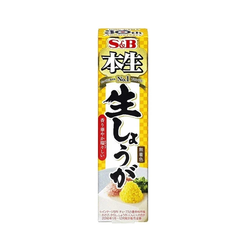 S&B coarsely grated raw ginger with brewed vinegar in a dry grocery product package, showcasing the ginger and vinegar mixture.