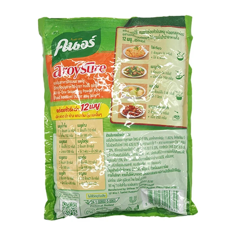 Knorr Aroysure Pork dry grocery product, 400g package, featuring seasoned pork flavor and branding on the packaging.