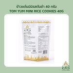 Mini Rice Cookies from THE GOLDGREEN TOM YUM snack, showing golden-brown crispy confectionery treats in 40g package.