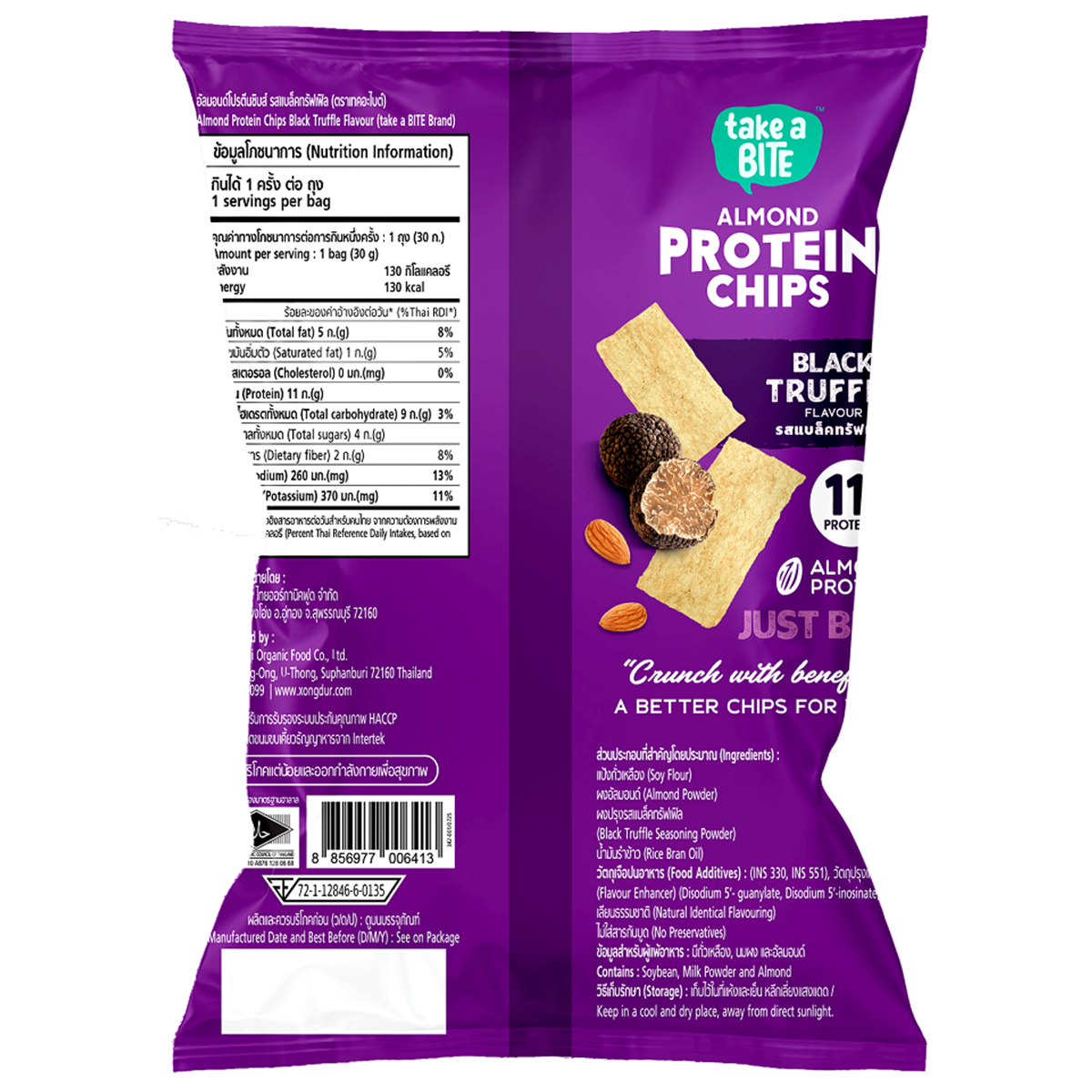 Xongdur Almond Protein Chips with Black Truffle flavor, a savory confectionery snack featuring crunchy almond chips infused with truffle.