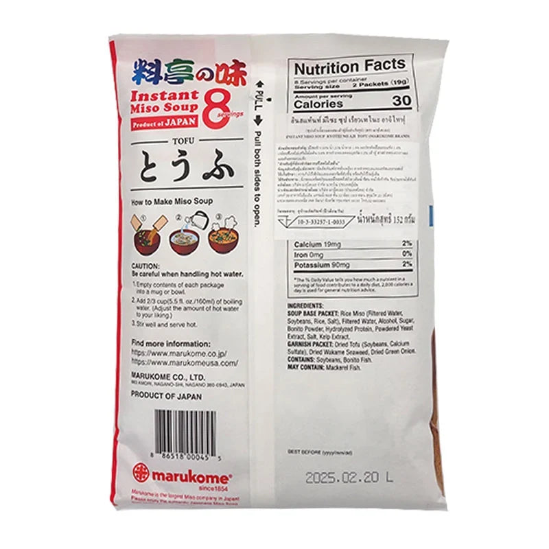 Marukome Miso Soup Tofu 152g dry grocery package with miso paste and tofu chunks, ready for quick traditional Japanese miso soup.