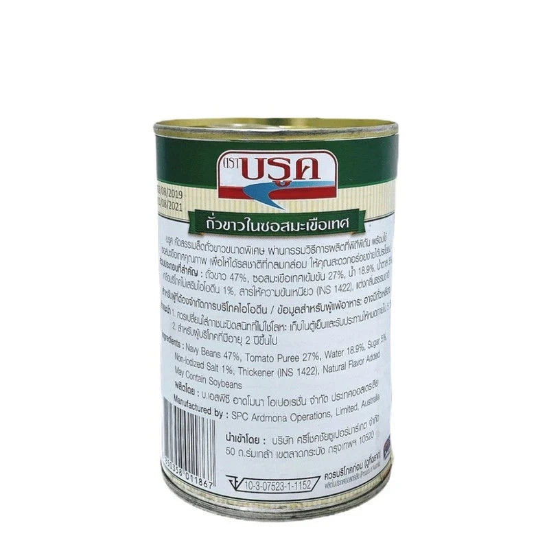 Canned Brook Baked Beans in Tomato Sauce 425g, ready-to-eat dry grocery product, with beans visible in rich tomato sauce.