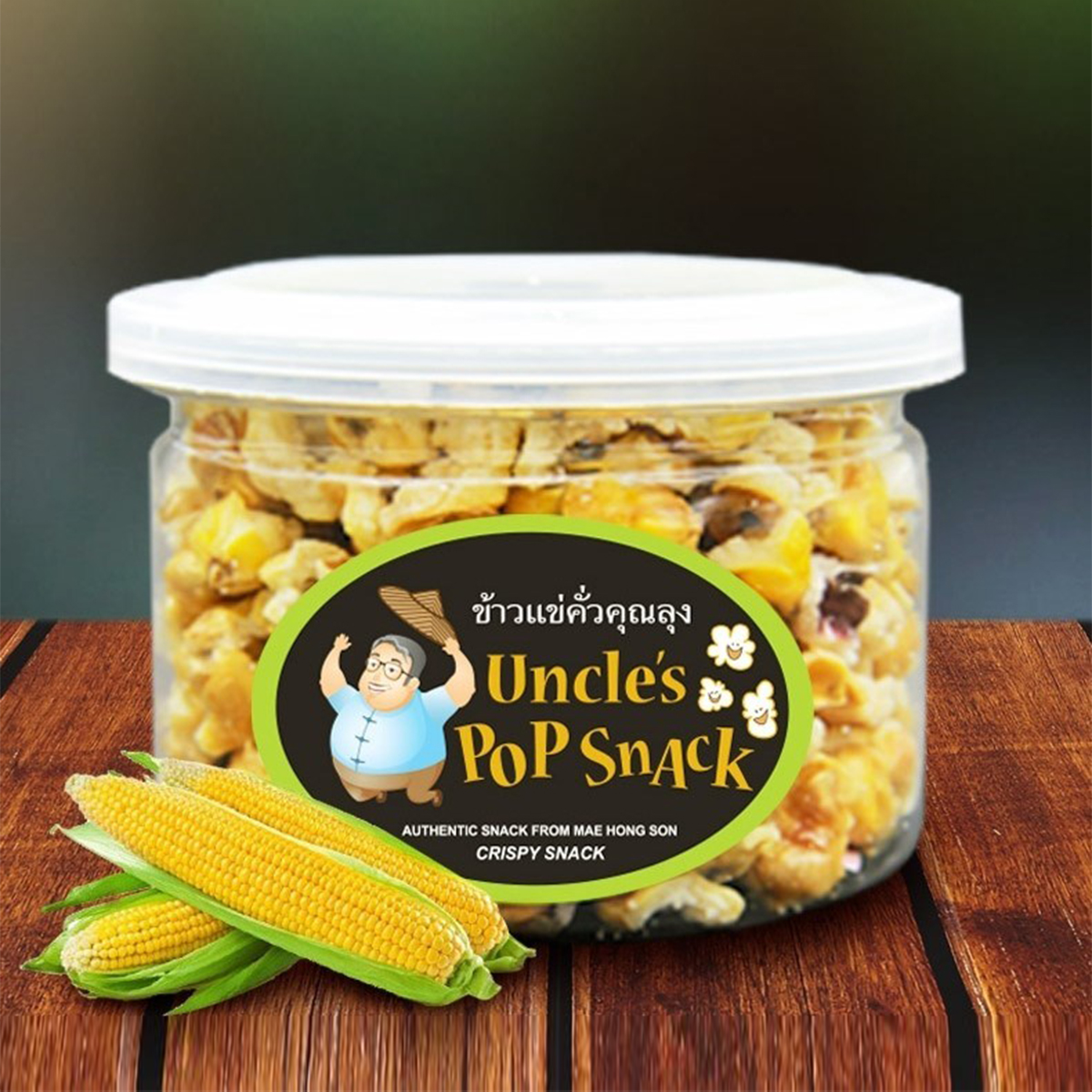 Uncle's Bean Bean Popcorn in a bowl, crunchy confectionery snack with caramel coating, close-up of glossy, golden popcorn pieces.