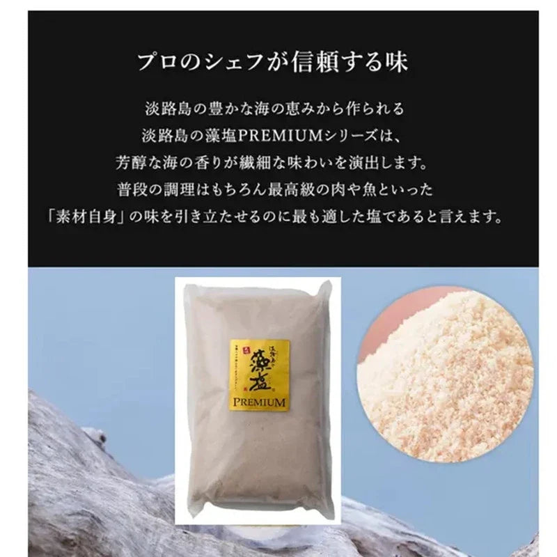 Moshio Premium Awajishima Seaweed Salt in a dry grocery package, made from natural sea water with dried seaweed flakes.