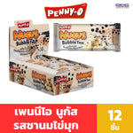 Pennyo Nugus Bubble Tea flavor snack pack with three 20g dry grocery snack bags from PENNYO.