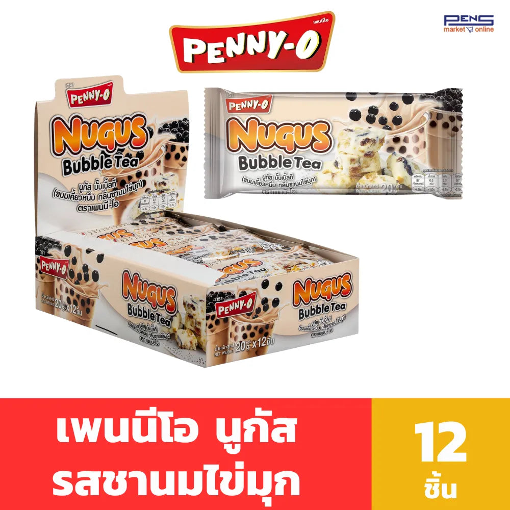 Pennyo Nugus Bubble Tea flavor snack pack with three 20g dry grocery snack bags from PENNYO.