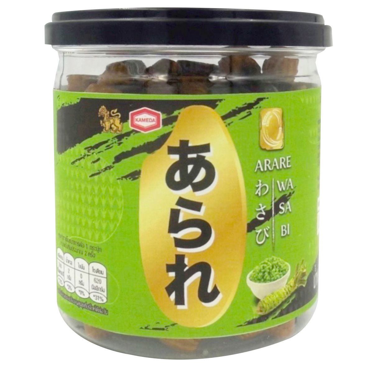 Arare Norimaki Wasabi confectionery snacks in colorful packaging, featuring crispy rice crackers with wasabi flavor.