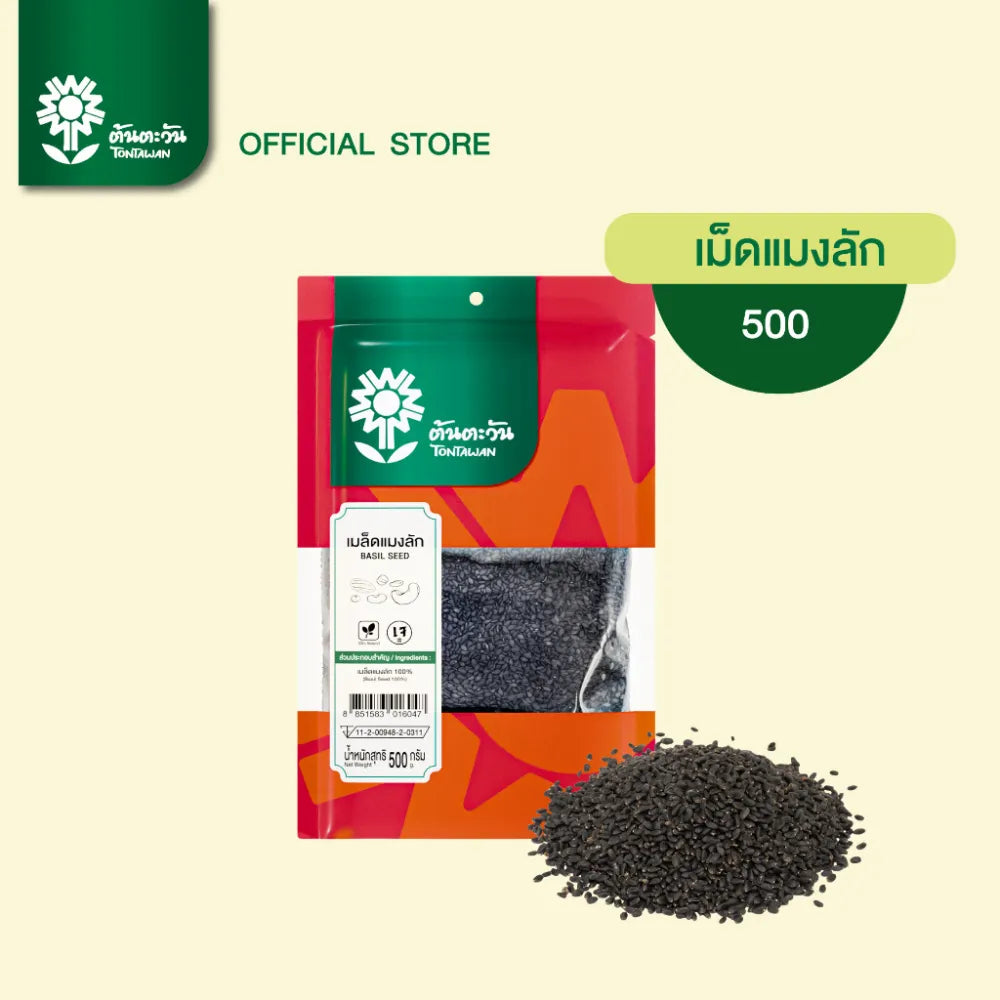 Tontawan Basil Seeds 500g in clear packaging, showing small dry basil seed granules for planting or culinary use.