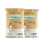 Mahboonkrong 100% new jasmine brown rice in 5kg pack, dry grocery product with fresh, natural brown rice grains in a clear bag