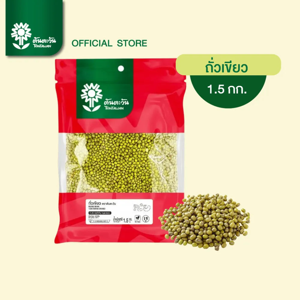 Dry grocery image of Tontawan Mung Beans 1.5kg by TONTAWAN, showcasing fresh, green mung beans in a clear bag.