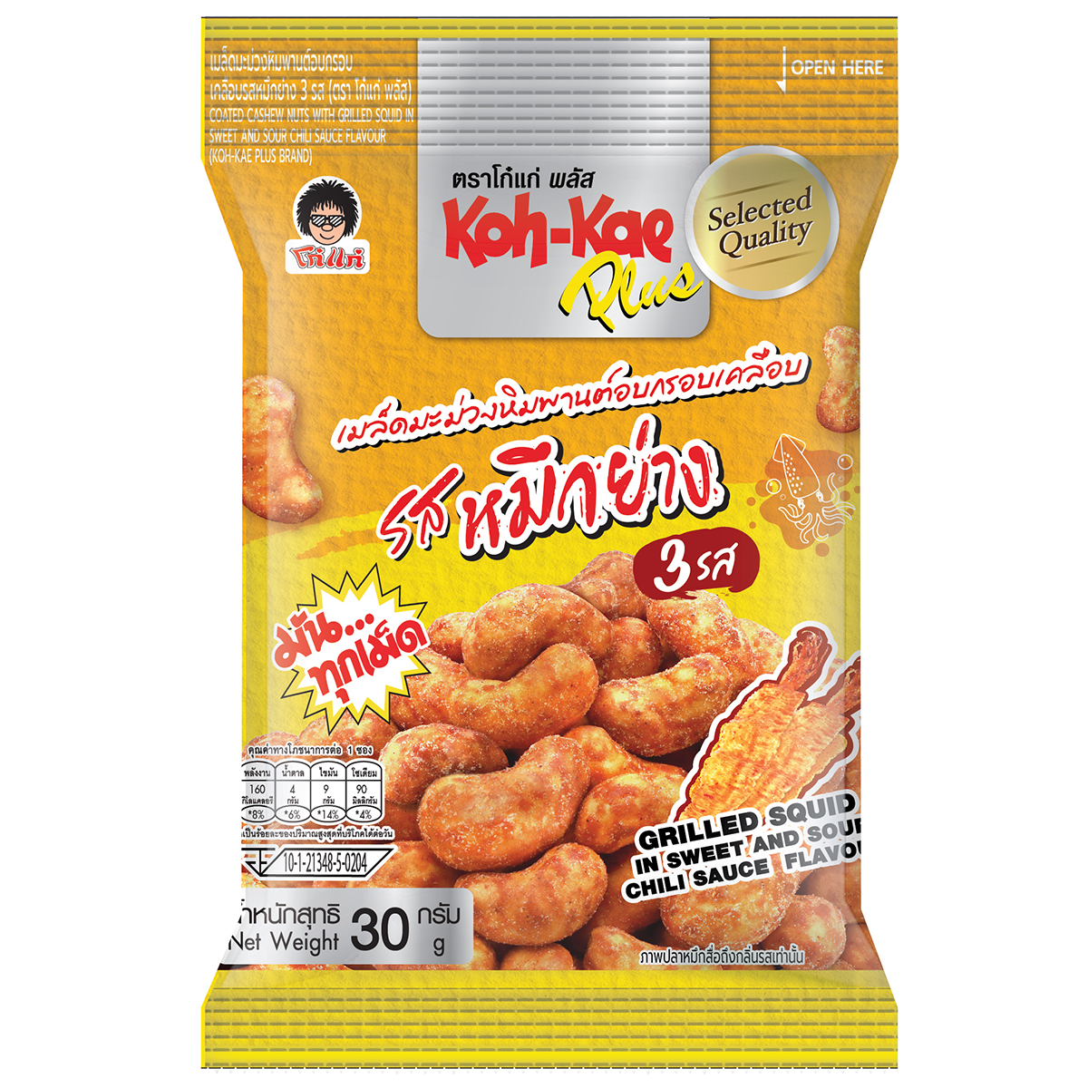 Koh-Kae Plus cashew nuts with grilled squid, confectionery snack featuring roasted cashews and grilled squid pieces in a mix.