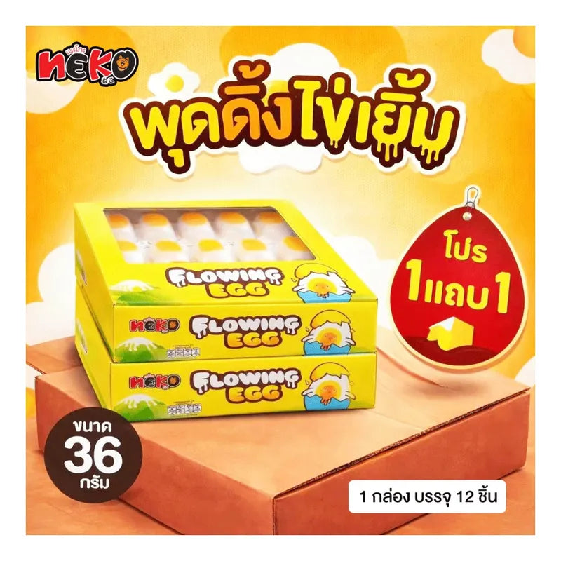 Neko-Kukki Flowing Egg snack confectionery in a colorful package with playful design and vibrant colors.