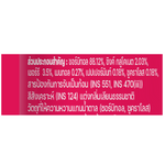 Mybacin Zinc Cherry confectionery snack with cherry flavor and zinc, displayed in the image.