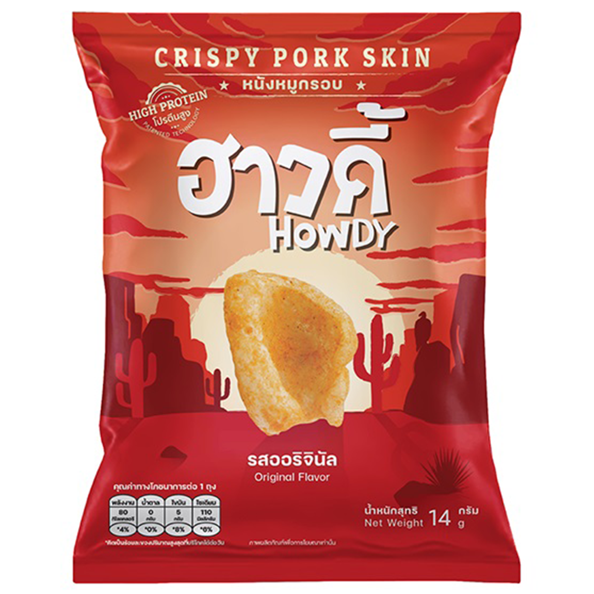 Howdy Crispy Pork Skin Original Flavor, a crunchy confectionery snack with golden pork skin pieces on a white background.