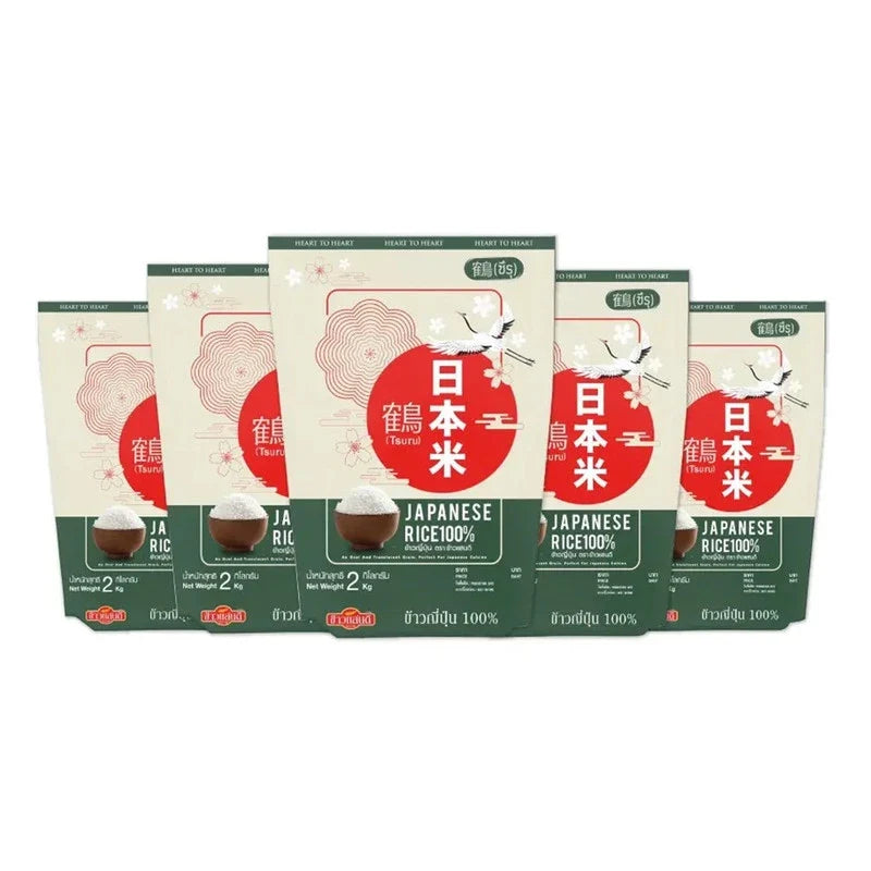 Sandee Japanese rice 100% long grain dry grocery, 2kg x 5 pack, high-quality rice from SANDEE in a clear package
