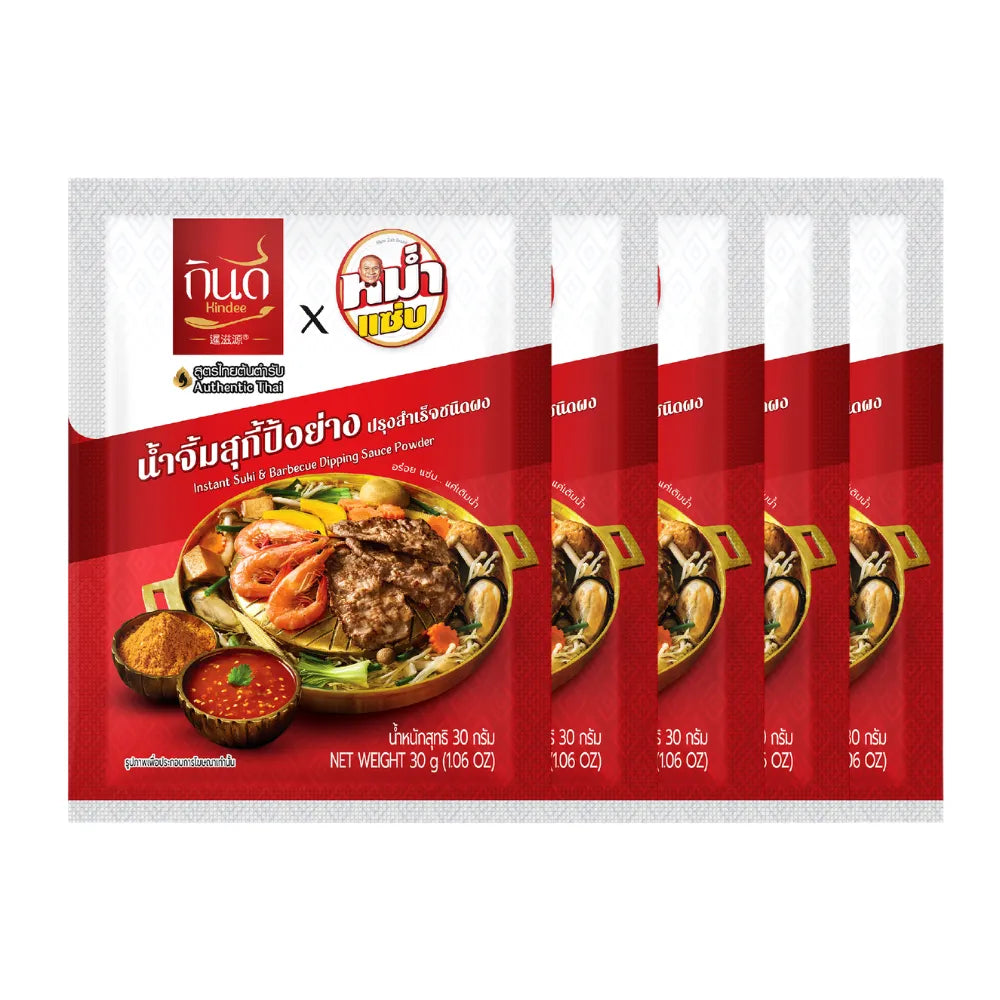 Kindee Gin Dee Grilled Sukiyaki Sauce Powder 30g x5 pack, dry grocery seasoning for Japanese-style grilled dishes.