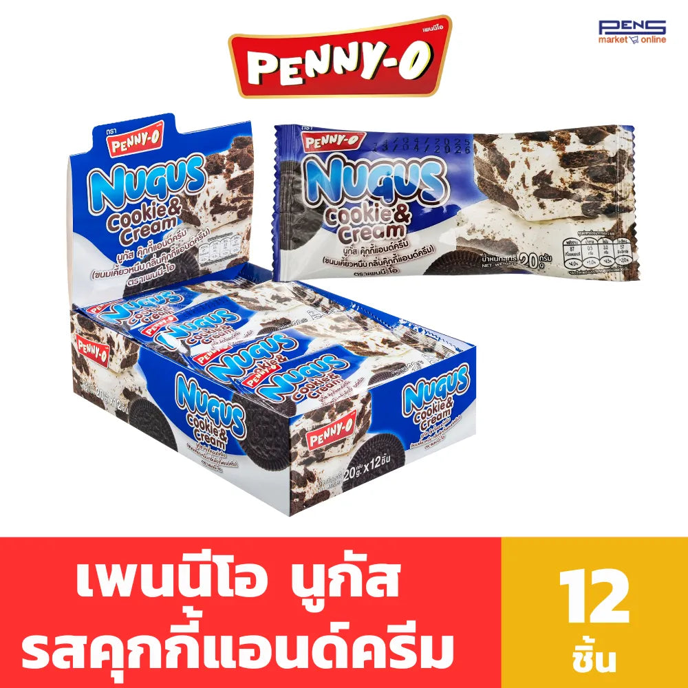 Pennyo Nugus Cookie & Cream flavor snack packs, 12 pieces of dry grocery confectionery with cookie and cream flavor.