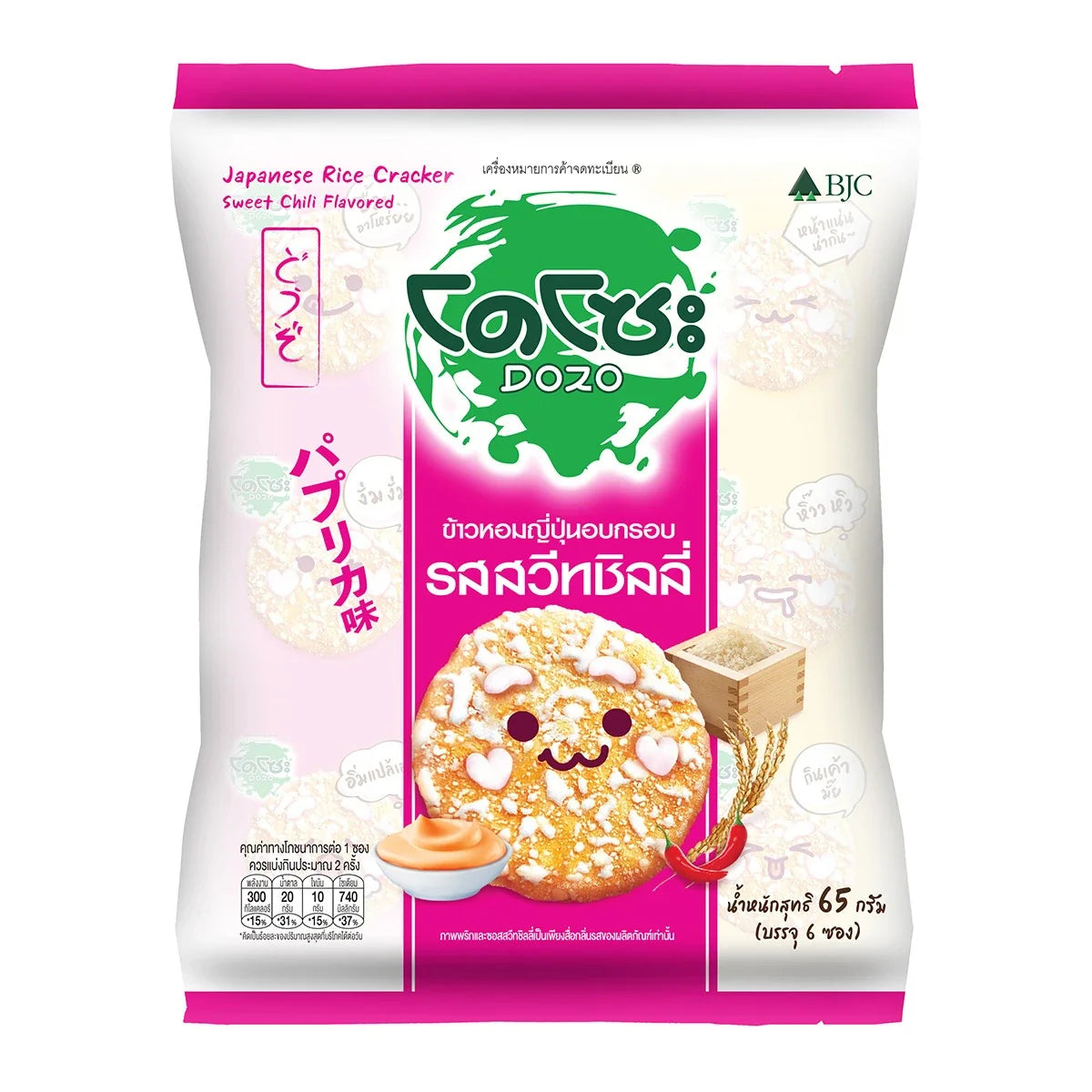 Dozo Sweet Chili Crackers in 65g packages, a snack confectionery with crispy texture and spicy sweet chili flavor.