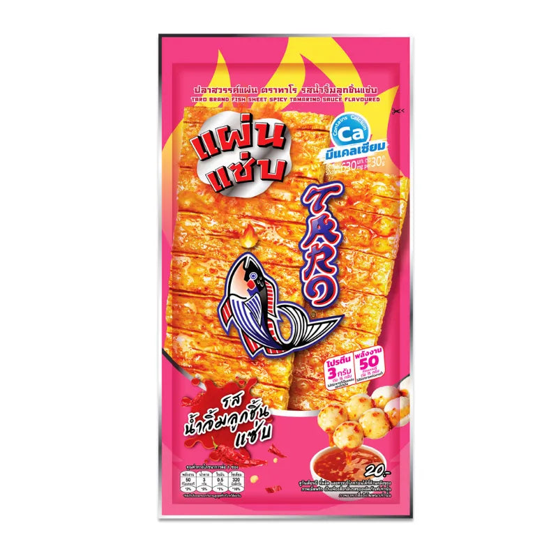Taro Fish Sheet with spicy tamarind flavor, 15g x6, a snack from TARO in dry grocery and confectionery category.