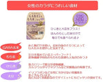 Shokkyo dry grocery package featuring unpolished Gaba Genmai, Mochimugi, Hijiki, and Daizu grains in a colorful bag.