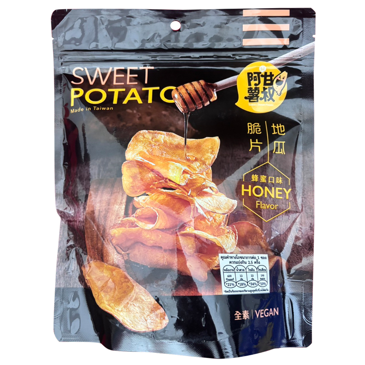 Uncle Sweet Honey Flavor Sweet Potato Chips in a clear bowl, showcasing golden, crispy confectionery snacks with honey glaze.