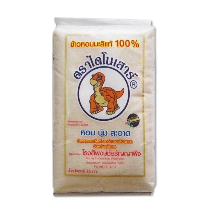Dinosaur Rice Jasmine 15kg bag of dry jasmine rice, showcasing the packaging with a clear image of the product.