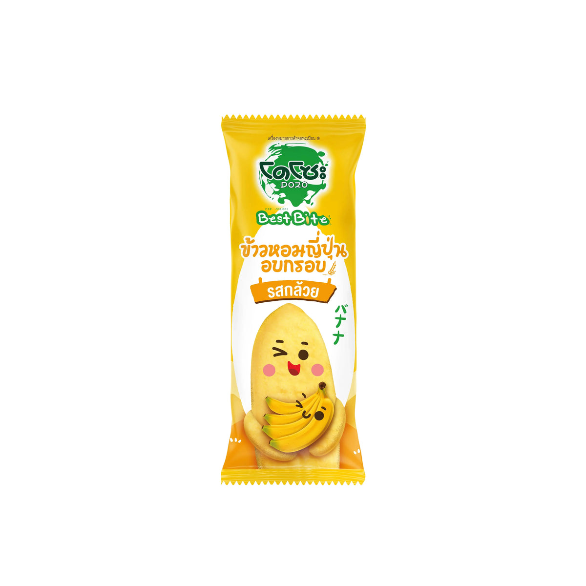 Dozo Best Bite Crispy Japanese rice snack with banana flavor, 50g packs, stacked in a row, savory dry grocery snack.