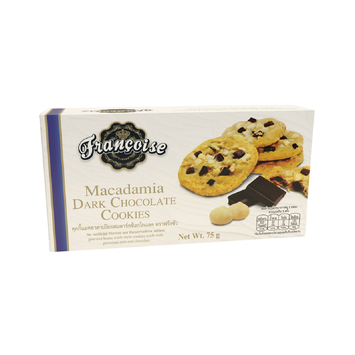 Francoise Macadamia Dark Chocolate Cookies, confectionery snacks with chunks of dark chocolate and macadamia nuts on a white background.