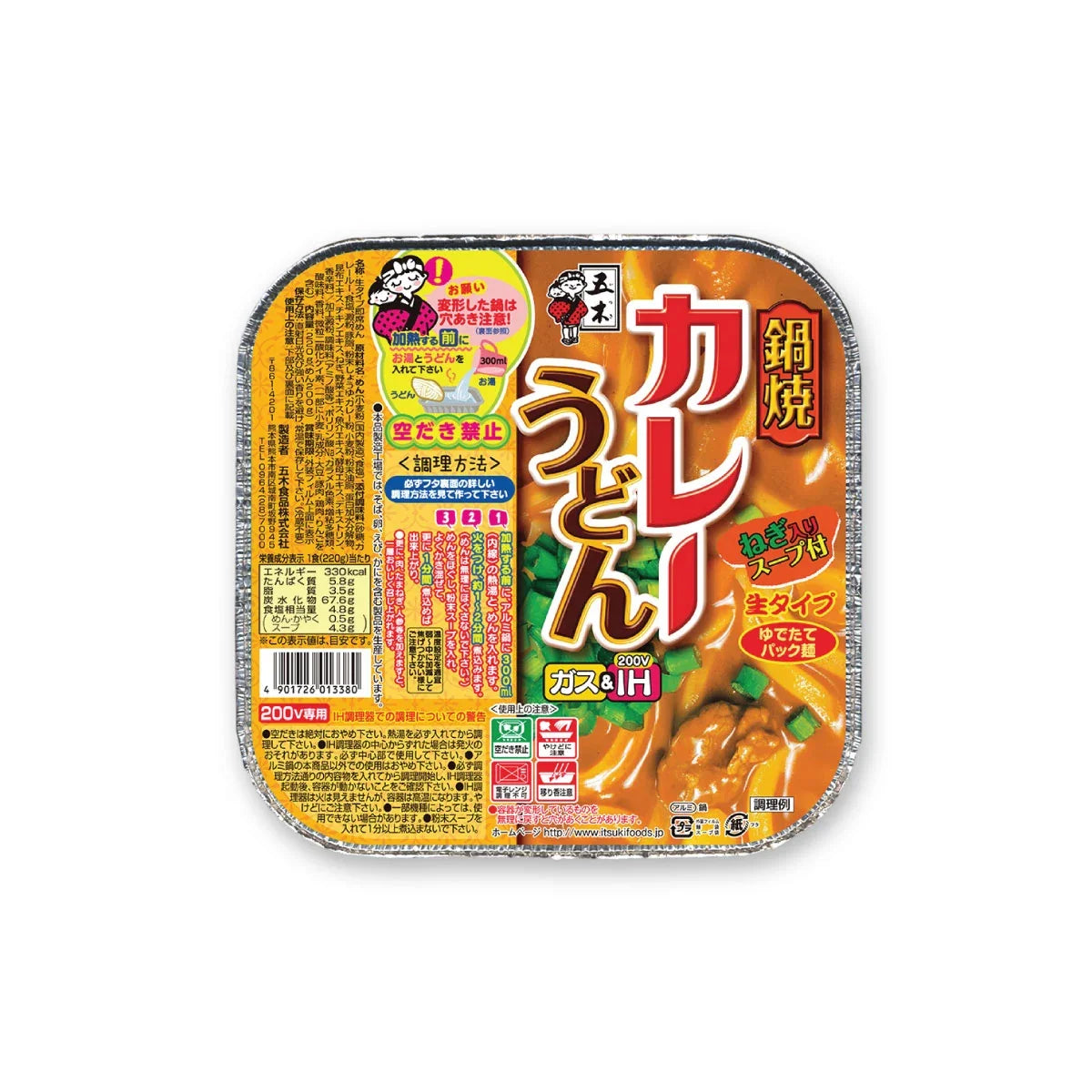 Dry grocery Itsuki HOT POT Curry Udon package, Japanese instant noodles with curry flavor, in a colorful sealed packet.