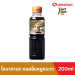 Omakase Zaru Ramen Sauce and Moo Kra Ta Dipping sauce bottles, 200ml each, in a dry grocery product image.