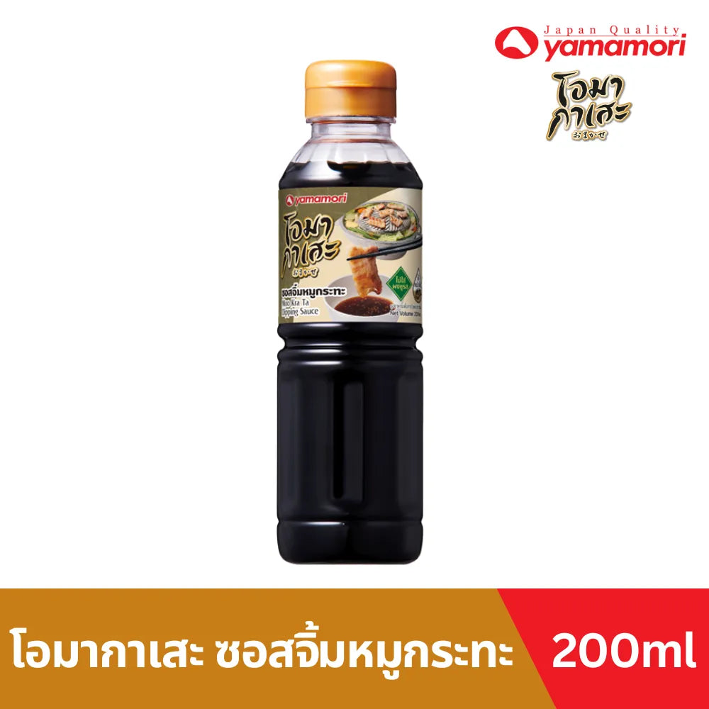 Omakase Zaru Ramen Sauce and Moo Kra Ta Dipping sauce bottles, 200ml each, in a dry grocery product image.