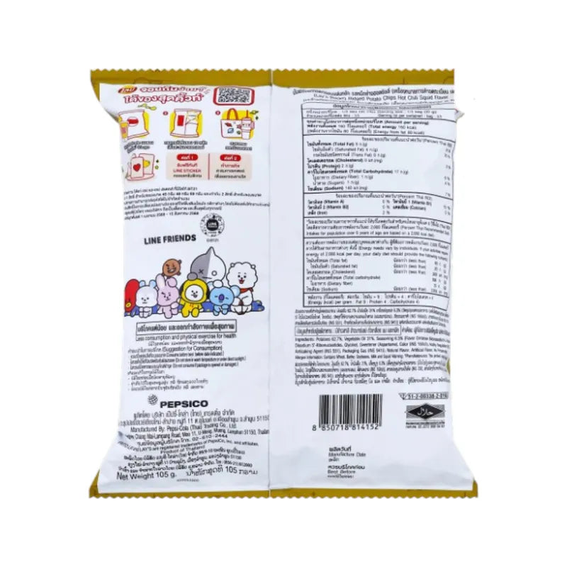 LAYS Rock HOT Chili Squid snack packaging, 105g x14, spicy seafood flavored snack from the LAYS confectionery range.