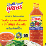 MABIN Korean grilled beef sukiyaki sauce khun on 120g jar, dry grocery product with label and sauce inside