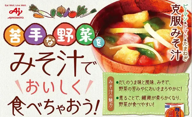AJINOMOTO Hondashi Katsuodashi dried bonito stock granules in four 1kg packs, used for Japanese soups and broths.