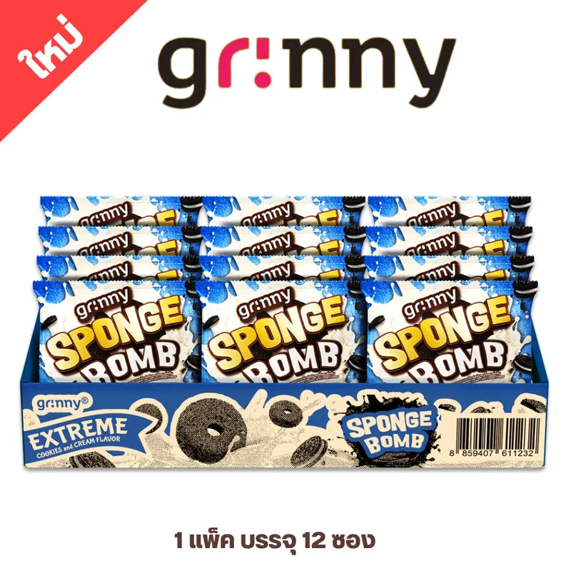 Grinny Sponge Bomb Snack Extreme Cookies and Cream flavor in 15g package, a dry grocery snack confectionery item.