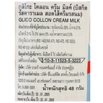 Glico Cream Collon caramel biscuit snack with creamy filling and crispy outer shell, packaged in a colorful box.