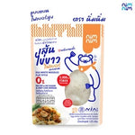 NIMNIM Egg White Fiber Noodles dry grocery product, low calorie high fiber noodles in clear packaging with noodles visible.