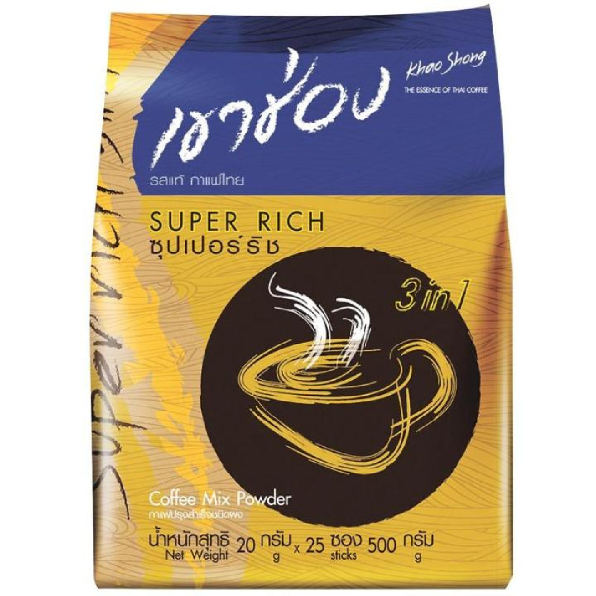 Khao Shong Super Rich 3 In 1 drink packet, showing colorful packaging with the product name and brand on the front.