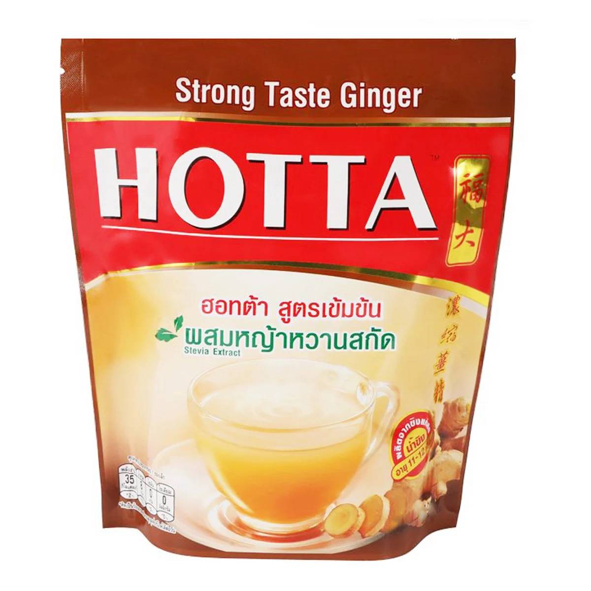 Hotta Instant Ginger drink in a glass with ginger slices and hot water, showcasing the vibrant, spicy beverage.
